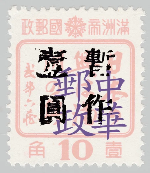BML105 stamp